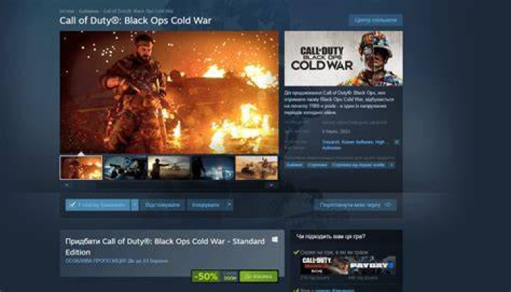 Black Ops Cold War 'Choose Class' Stuck Fix: How to close menu