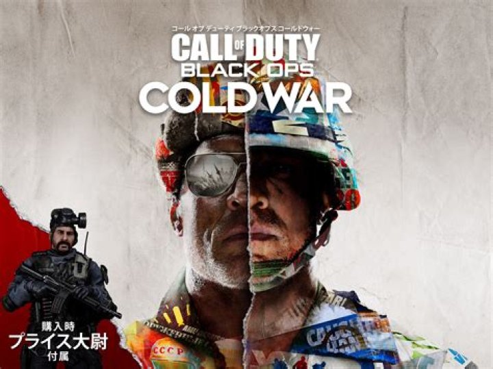 Black Ops Cold War mute all but party not working