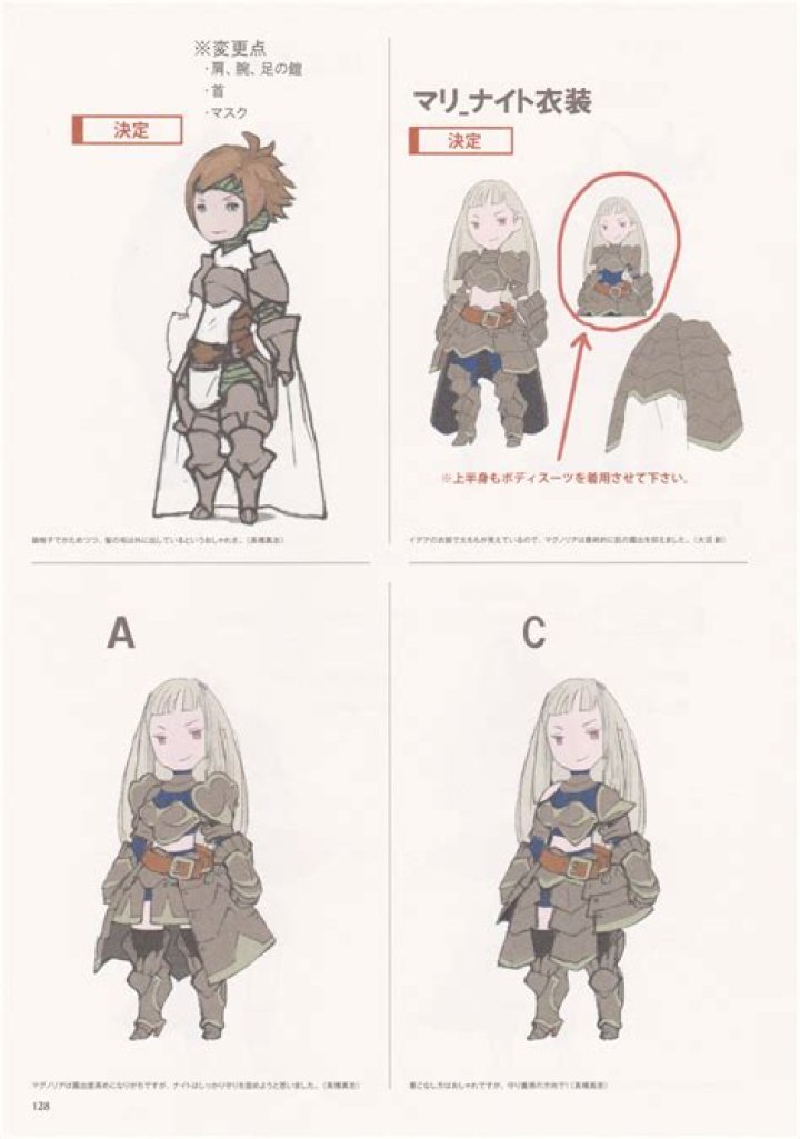 
Bravely Second Screenshots and Concept Art Released