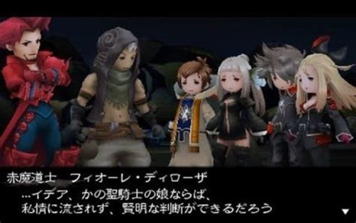 Bravely-Second-1