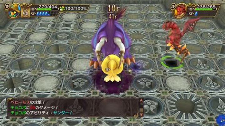Chocobo's Mystery Dungeon Everybuddy is Coming This Winter