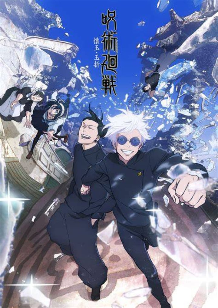 Jujutsu Kaisen Season 2 Release Date and Time