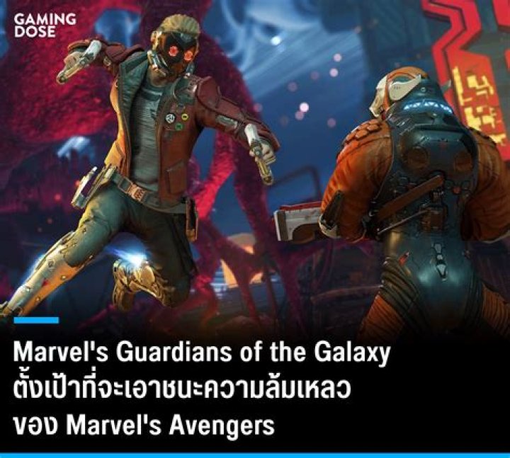 Marvels-Guardians-of-the-Galaxy
