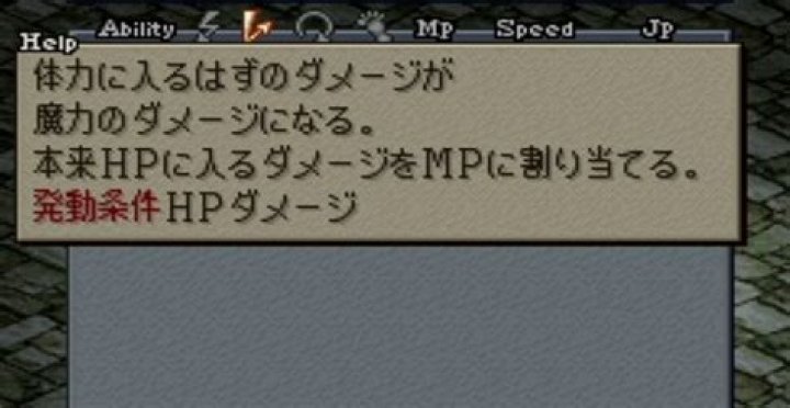 mp_damage