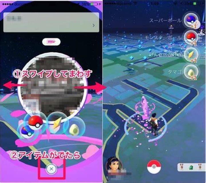 Pokemon-Go-7