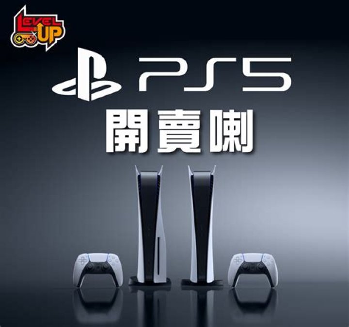 ps5-reveal