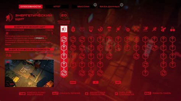 RUINER: How To Get Infinite Upgrade Points | Dupe Glitch Guide