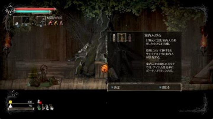 Salt and Sanctuary News, Guides, Walkthrough, Screenshots, and Reviews