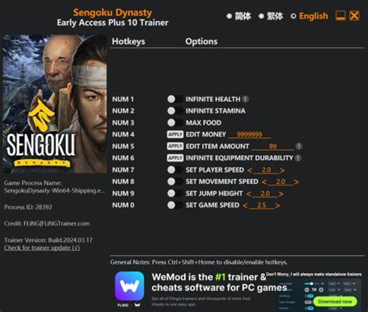 Sengoku PC Cheats - GameRevolution