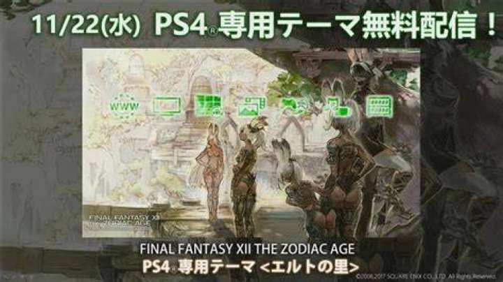 
The Sky Pirate’s Den Returns To Final Fantasy XII: The Zodiac Age November 22