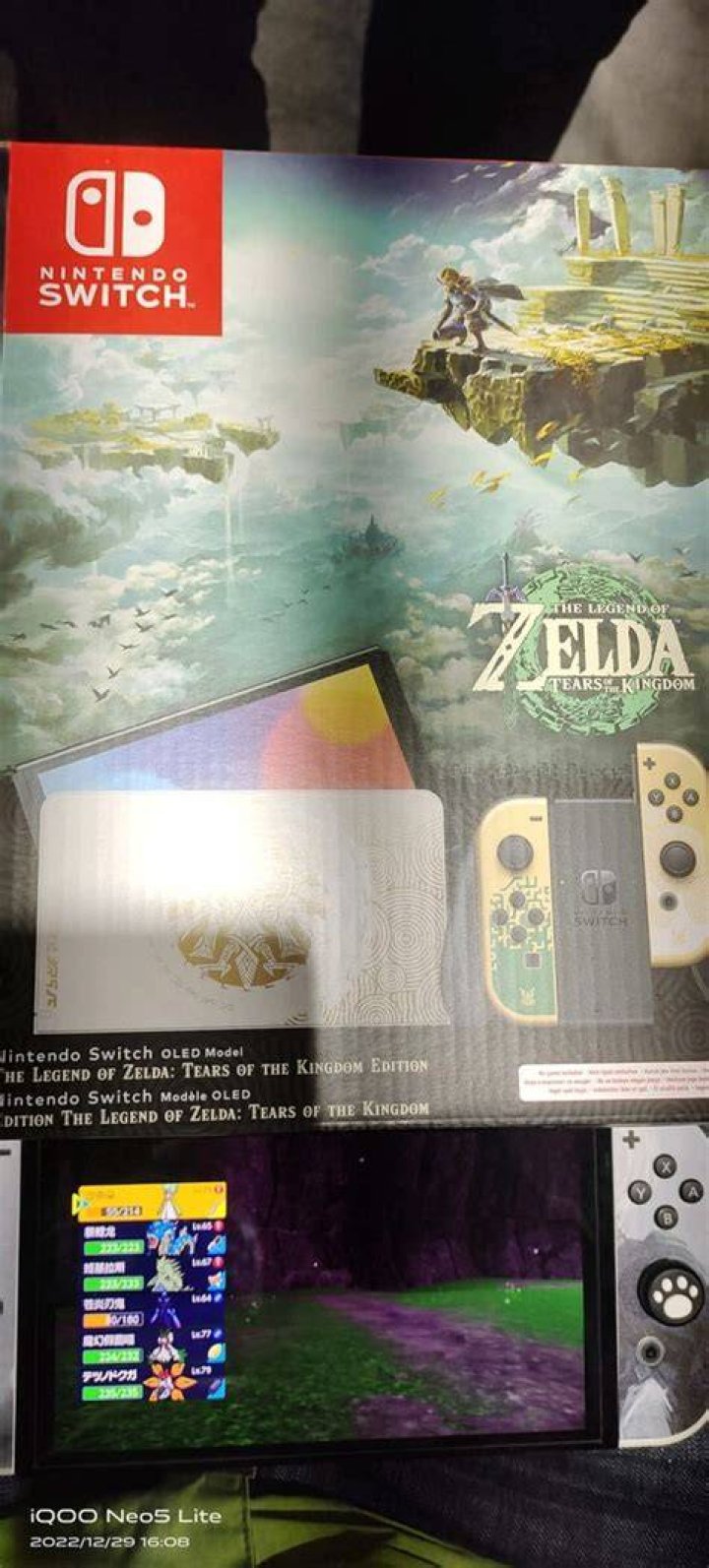 The Zelda: Tears of the Kingdom Switch OLED Leak Is Fake