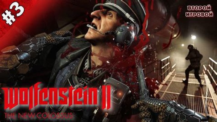 wolfenstein-2-the-new-colossus